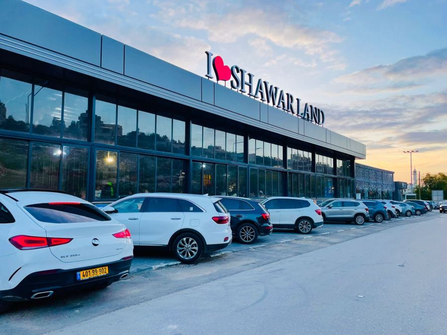 تعرفوا على ما ينتظركم في شاورلاند بطولكرم